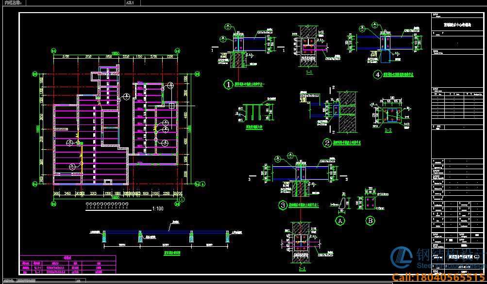 建筑设计 建筑设计