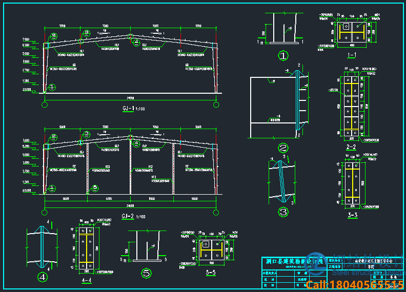 钢结构厂房设计 钢结构厂房设计